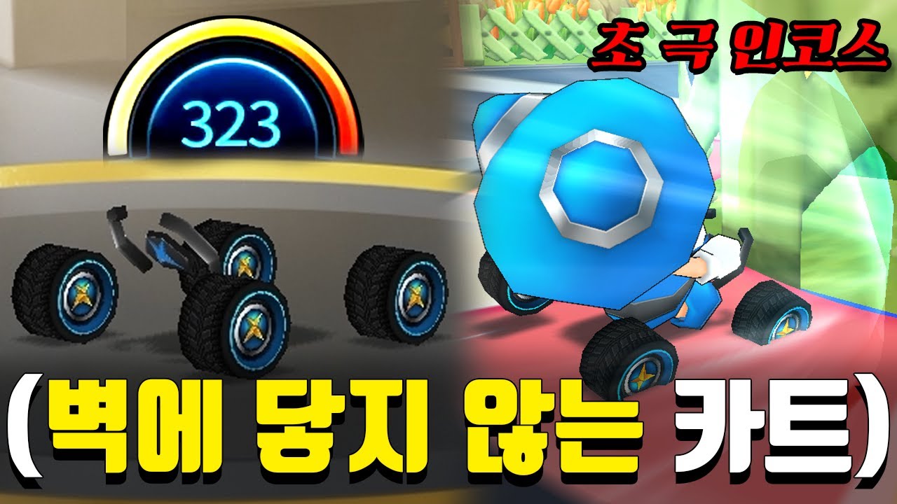 한국 서버에서 