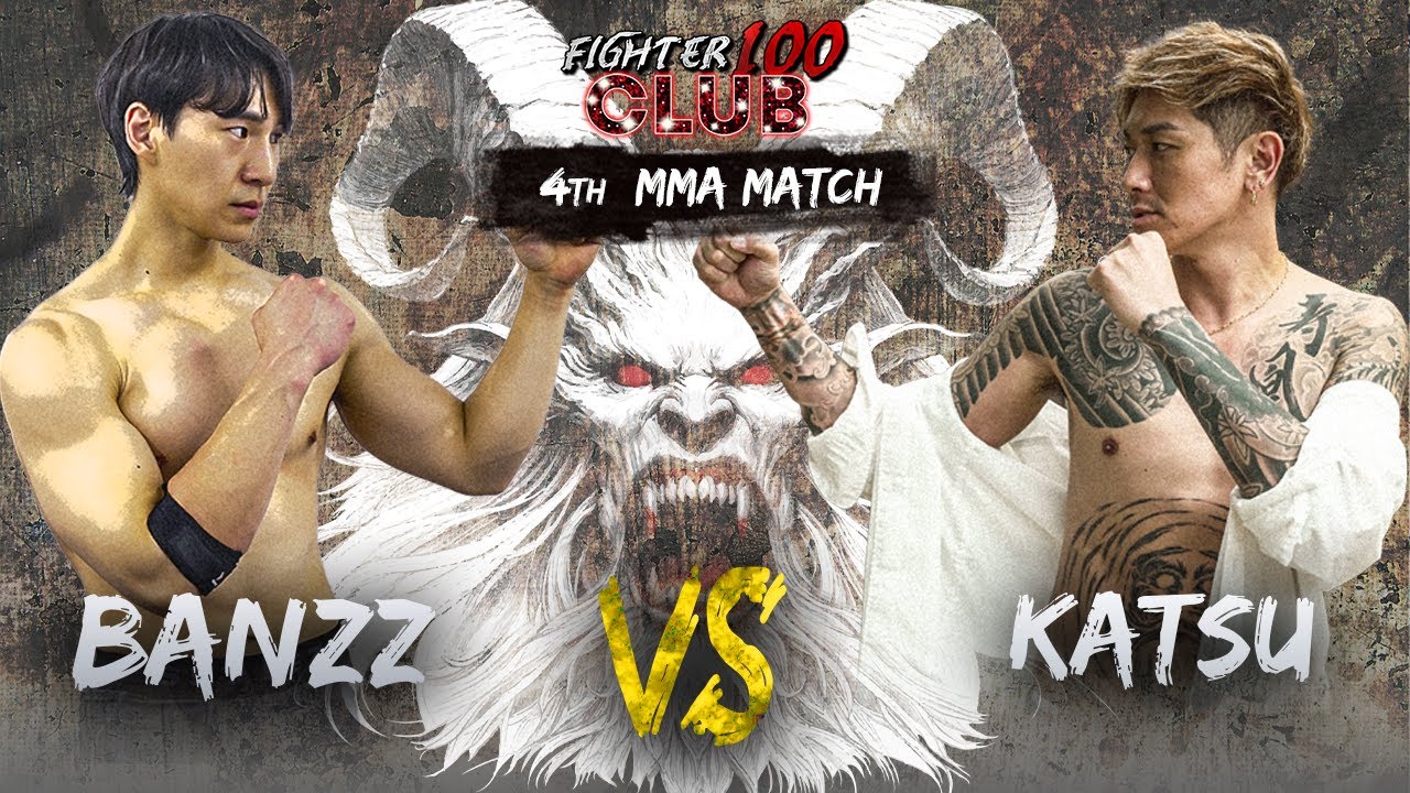 밴쯔 vs 카츠 [FULLFIGHT] [파이터100 CLUB 002]