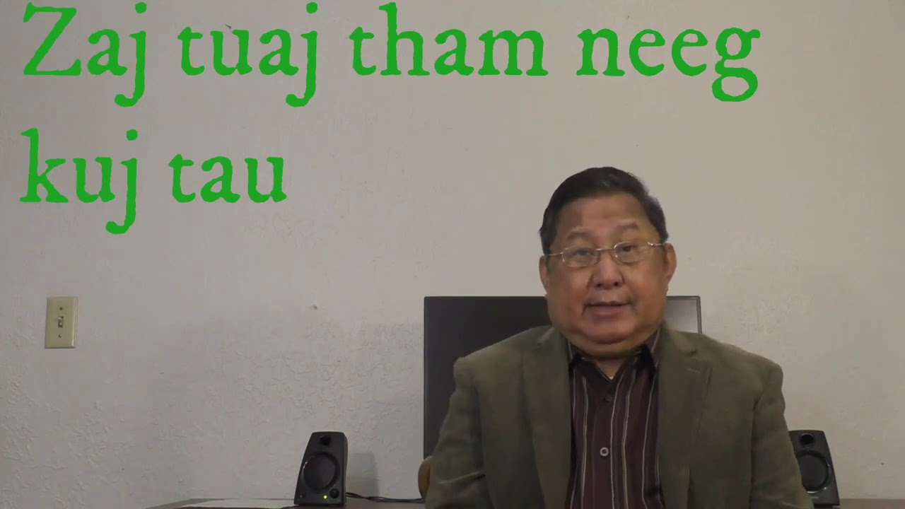 Zaj tuaj tham vaj koob tus nyab txiab   12/16/2020