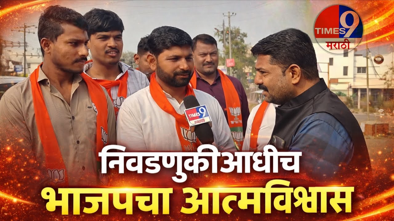 जिल्हा परिषद निवडणुकीआधीच विजयाचा विश्वास! माळशिरसमध्ये भाजप कार्यकर्त्यांचा जल्लोष