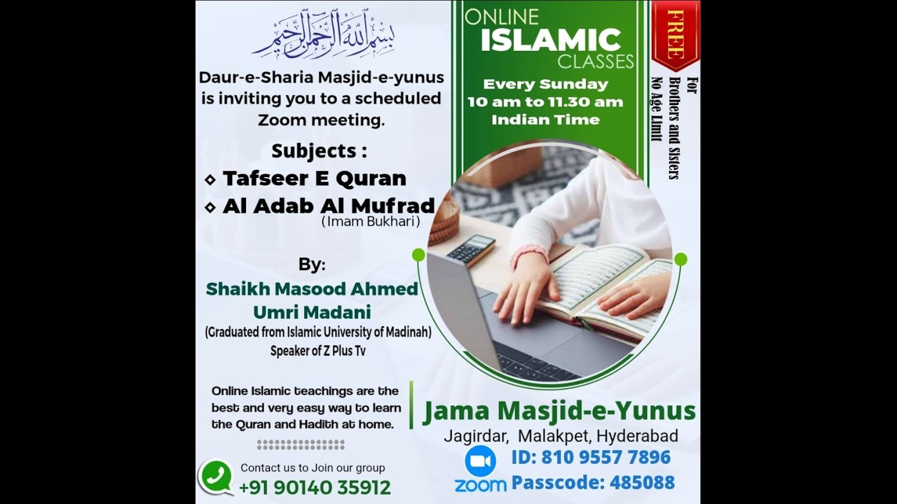 Tafseer Al-Quran & Ramadan ke Fazaiel-O-Masaiel - By Shaikh Masood Ahmed Umri Madani