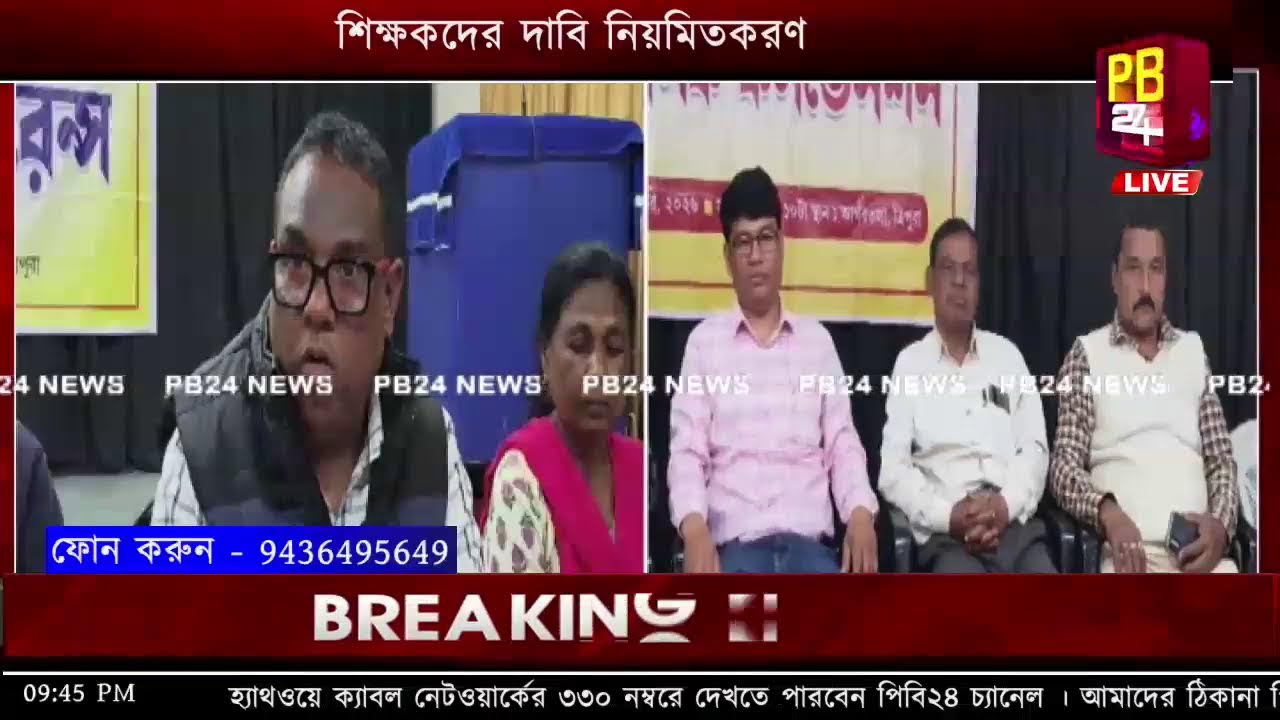 এসএসএ'র ভরসা সুপ্রিমকোর্টশিক্ষকদের দাবি নিয়মিতকরণ