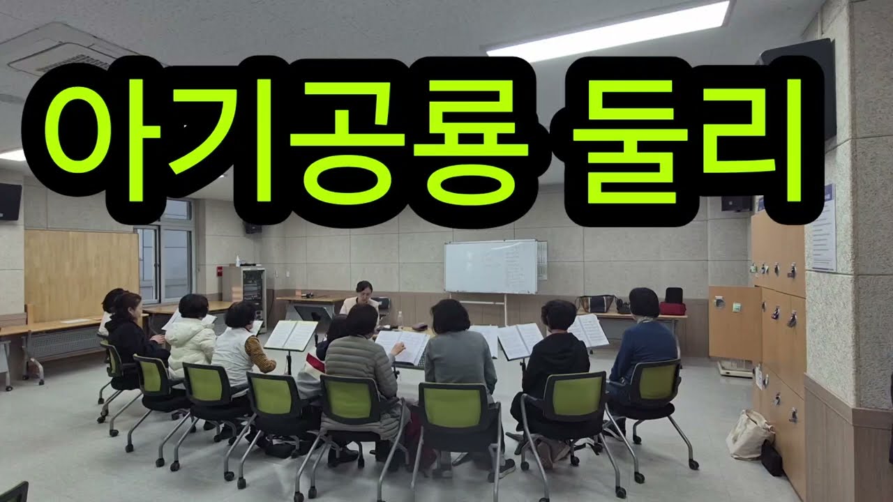 아기공룡 둘리 🎶 박자 연습하기 🎶 