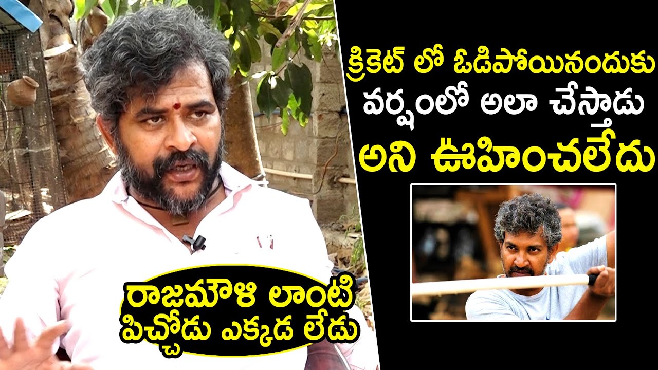 Chatrapathi Sekhar Unknown Secrets About Director Rajamouli | Chatrapathi Sekhar Exclusive Interview