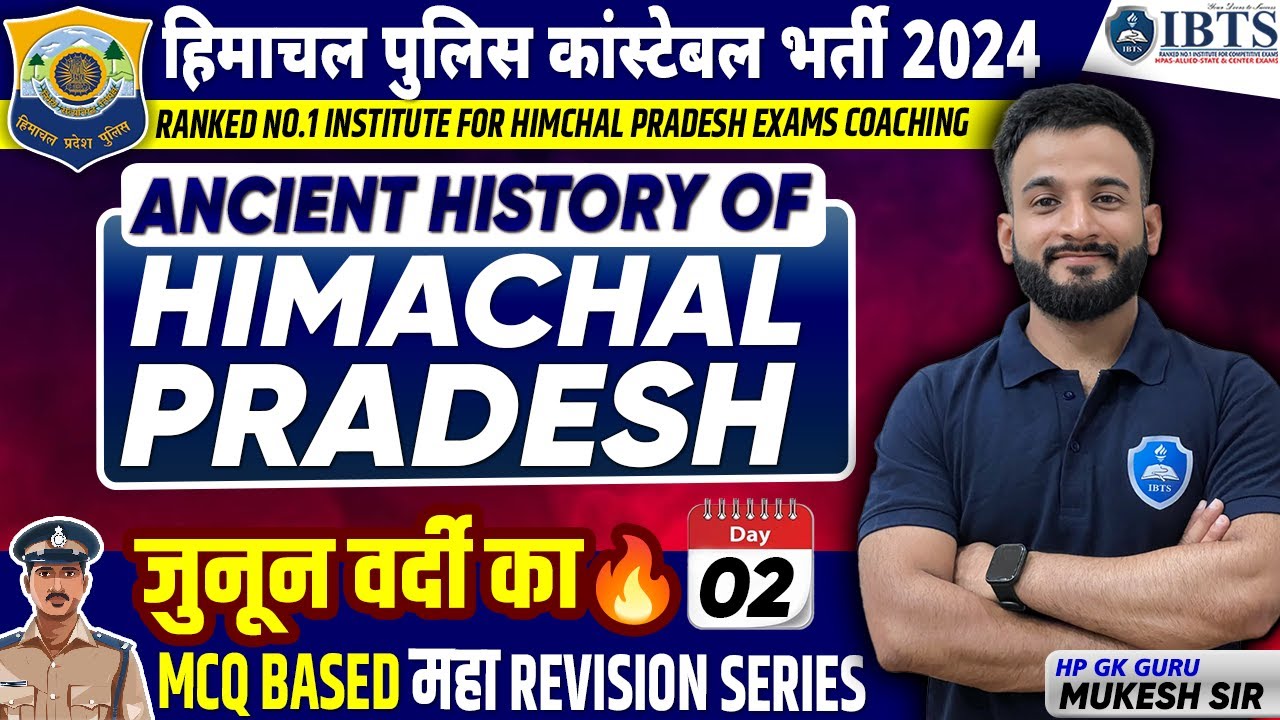 Ancient History of Himachal Pradesh (GK Revision Series: Day 02) HP Police Constable Coaching | IBTS