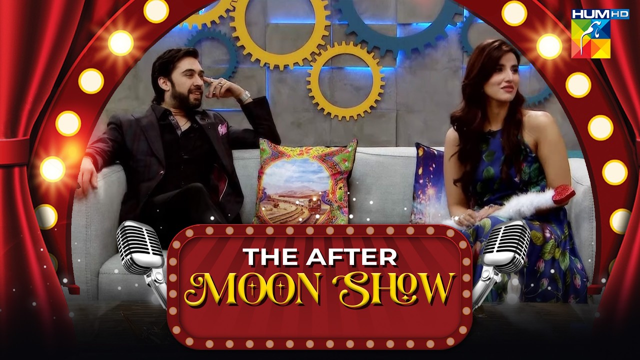 [ Hareem Farooq  & Ali Rehman Khan ]  |The After Moon Show With Yasir | S02 | HUM Comedy