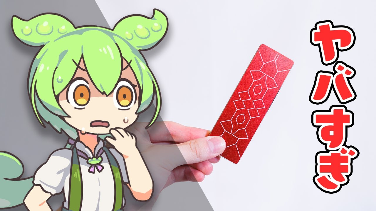 【過去最凶】30TBのSSDが5000円！？ 