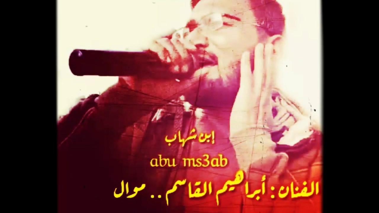 ابراهيم القاسم وعزوز الدليمي ومحمد الفراتي مع العازف وسيم مشلح
