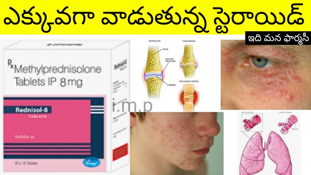 methyl prednisolone 8 mg in telugu | uses, side-effects, dose-dosage | methylprednisolonetablet