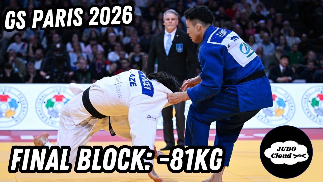 Финальный блок -81 кг | Турнир Большого шлема в Париже 2026