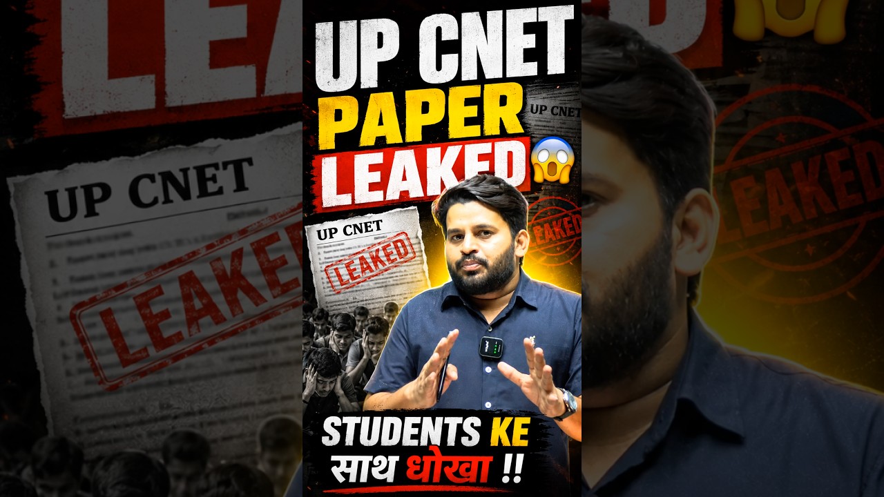 UP BSc Nursing Paper Leak 💔| UP CNET 2026 Paper Leak 😱| UP Nursing Paper Leak News #upcnet2026