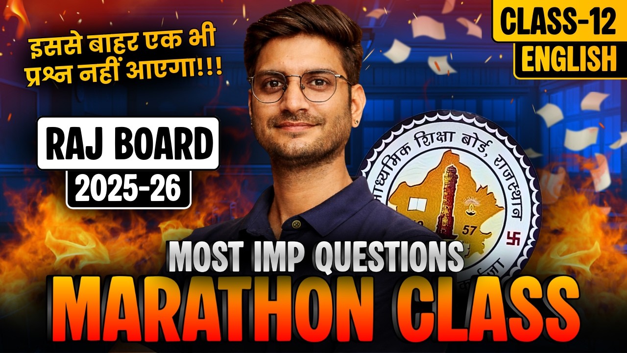 Class-12 English RBSE Special Maha Marathon Class | Most Important Questions कक्षा-12 राजस्थान बोर्ड