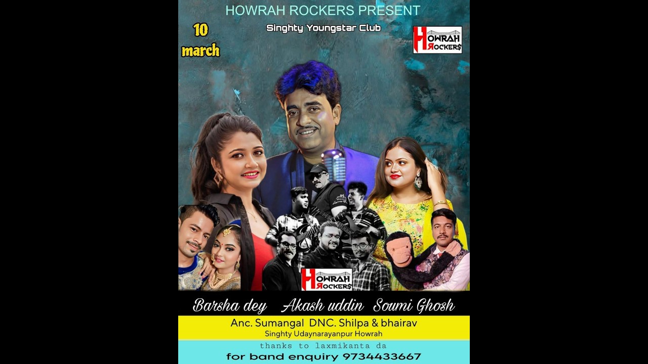 সন্তোষী মাতার আরাধণা  ⭐ আয়জোনে :: সিংটী ইয়ংস্টার ক্লাব || Somi Ghosh, Akash Uddin , Barsha Dey Live
