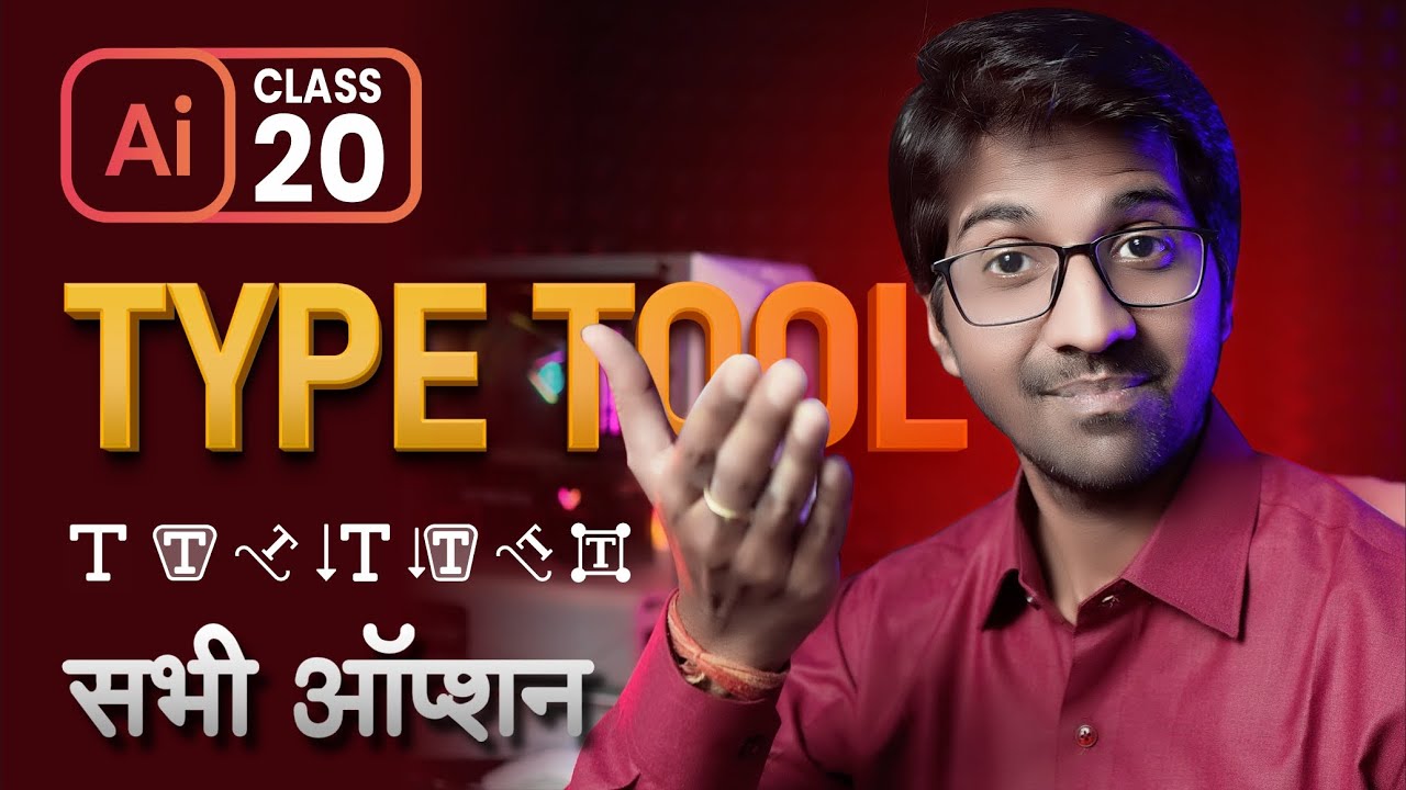 How the Type Tool Works in Adobe Illustrator | Class 20 | Simplified Tuts