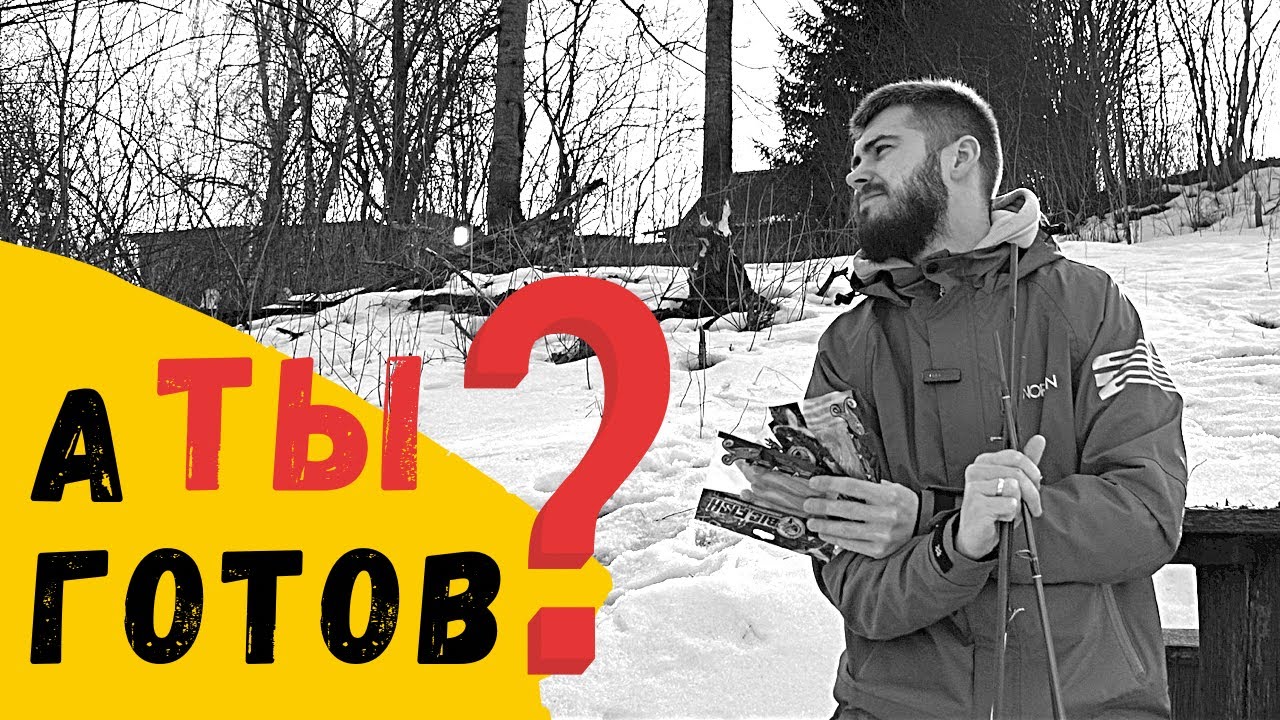Как Я подготовился к сезону. ОБЗОР НА ПРИМАНКИ , СПИННИНГИ И МНОГОЕ ДРУГОЕ.