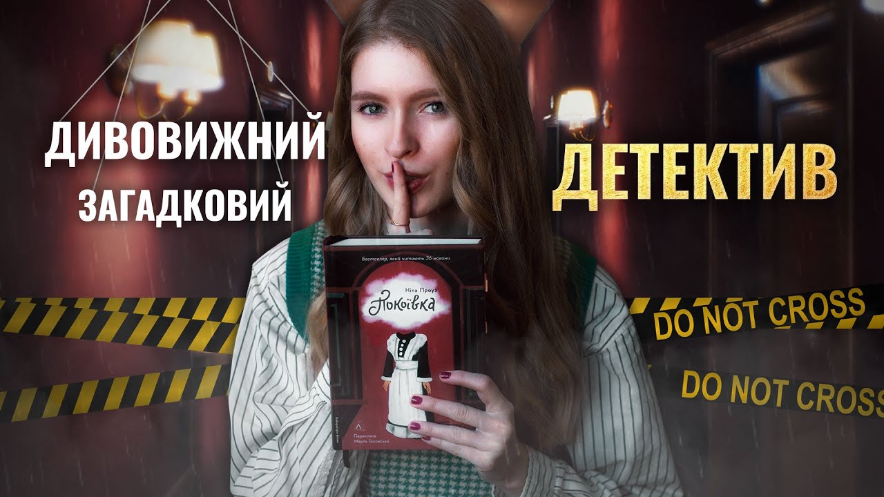 Я прочитала книгу 