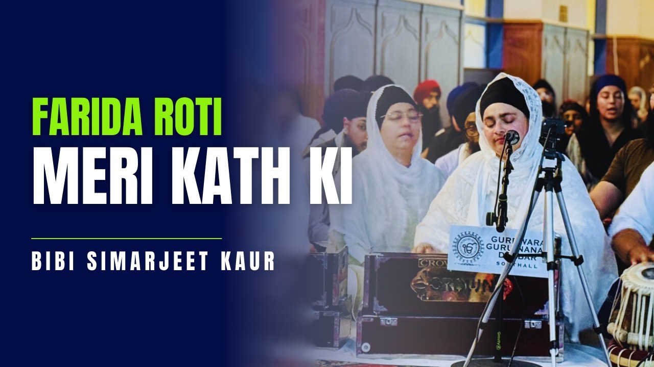 Bibi Simarjeet Kaur Jee Faridabad | Akj Samagam 2024 | @dodrakirtan