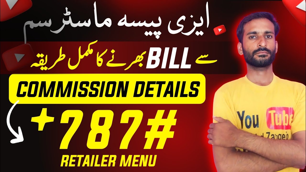 Easypaisa Retailer Menu Se Bill Pay Karne Per Kitna Commission Milta He | *787# Bill Kaise Pay Hoga