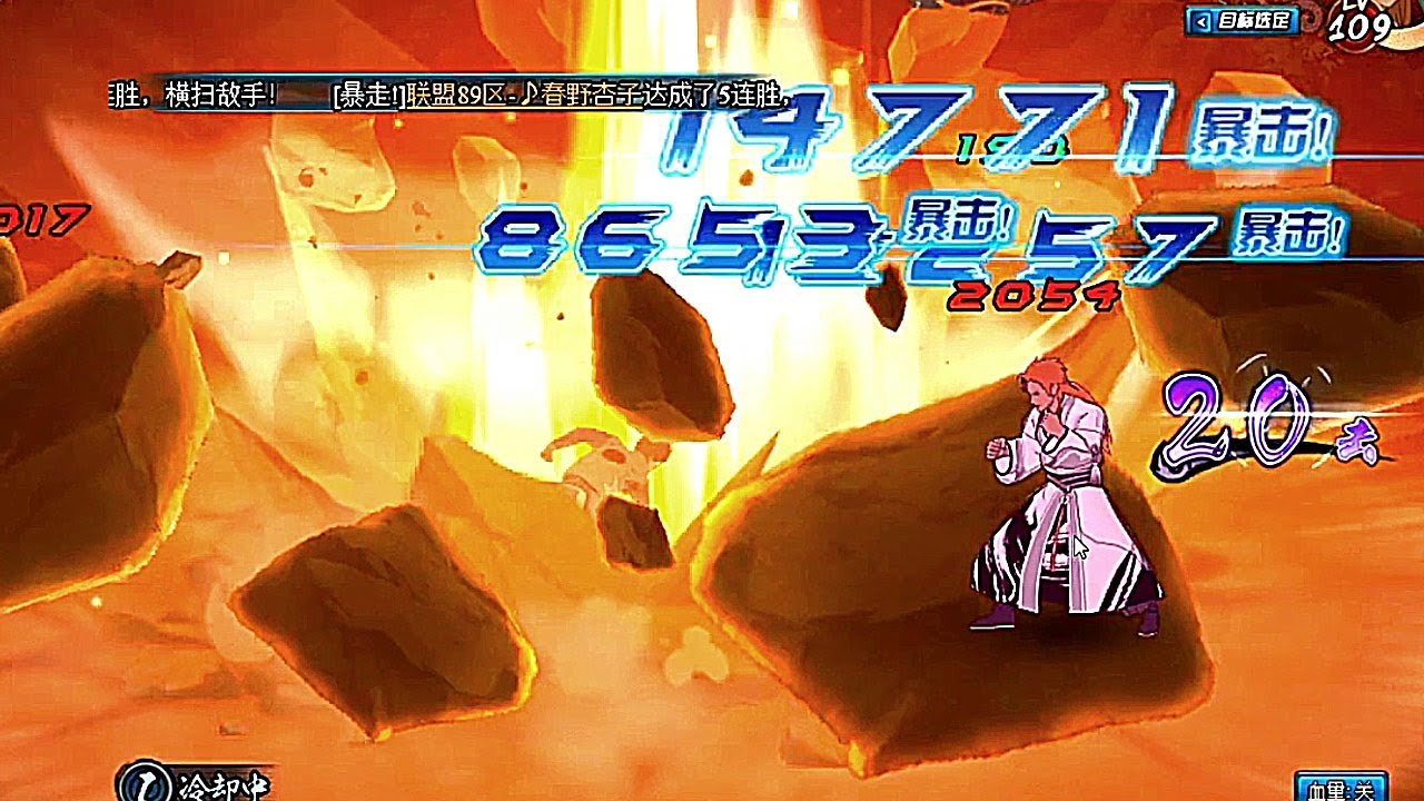Guy [Gate of Death] IN ACTION! on Sage World Battlefield | Naruto Online
