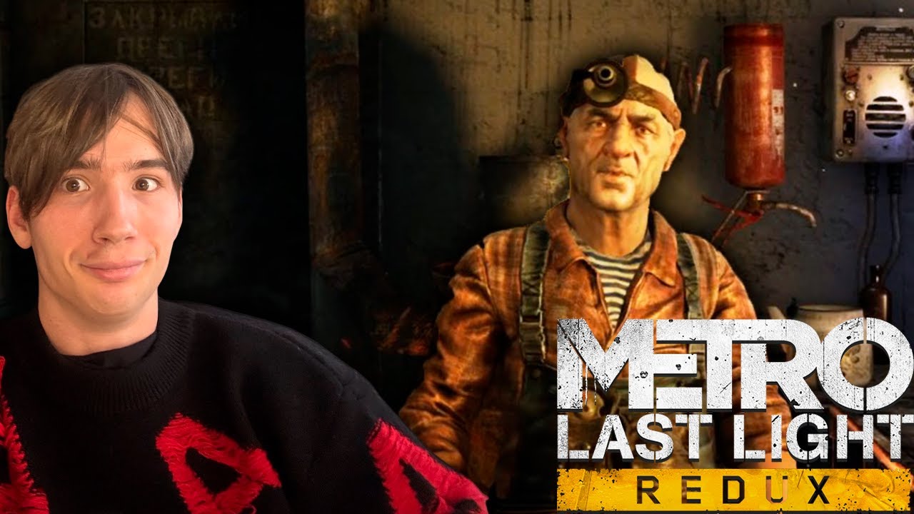 КУЗНЕЦ ВЕРНУЛСЯ ➤ Metro: Last Light Redux #5