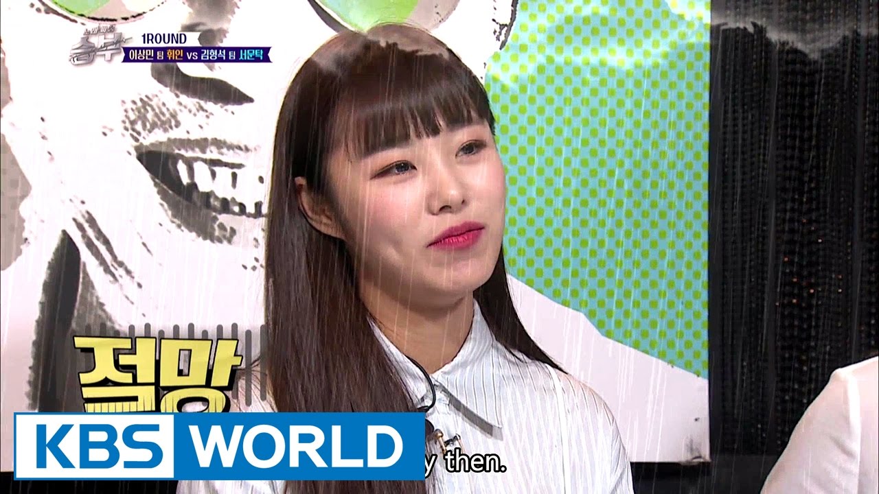 Which opponent scared Whee In? [Singing Battle / 2016.12.21]