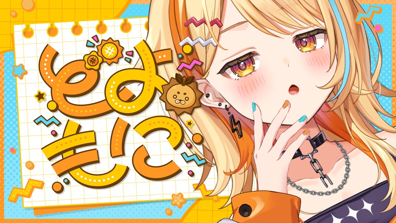 〖 どよもに☀ 〗寝ても寝ても眠い時期かも… #すぺしゃりて #夏河ひのり