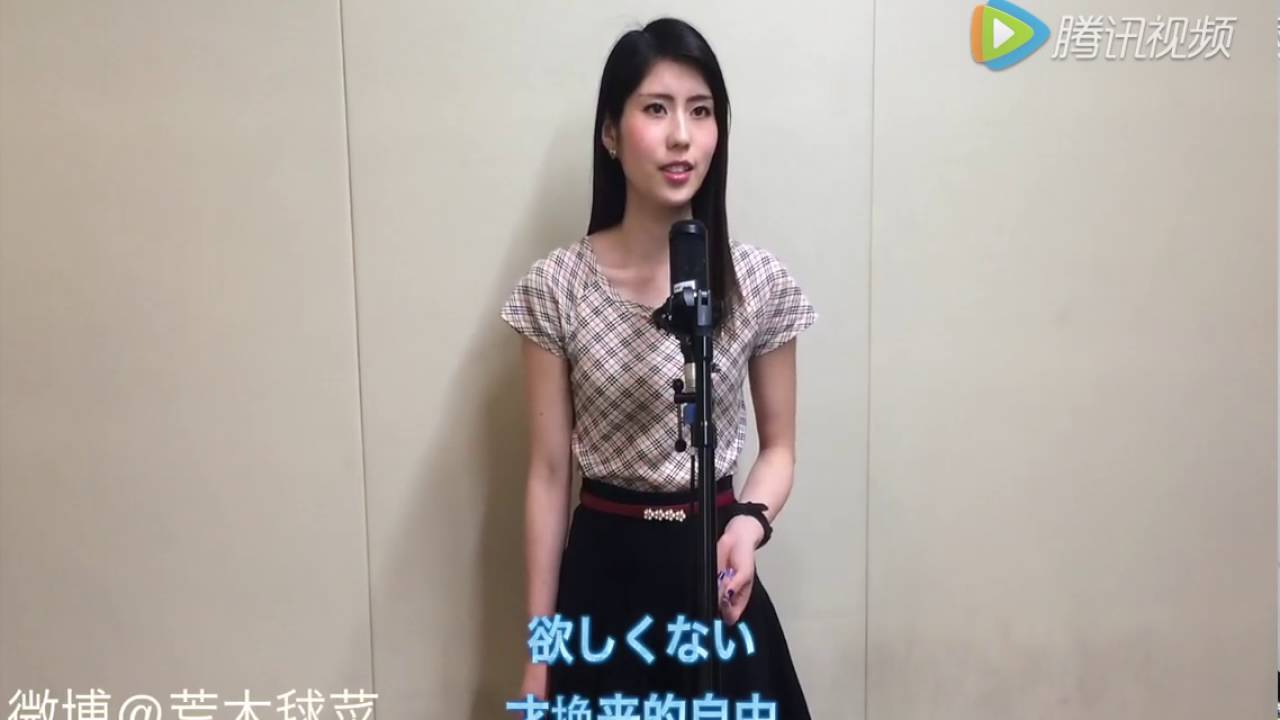 [荒木毬菜]《演员》日文版《桃红酒》