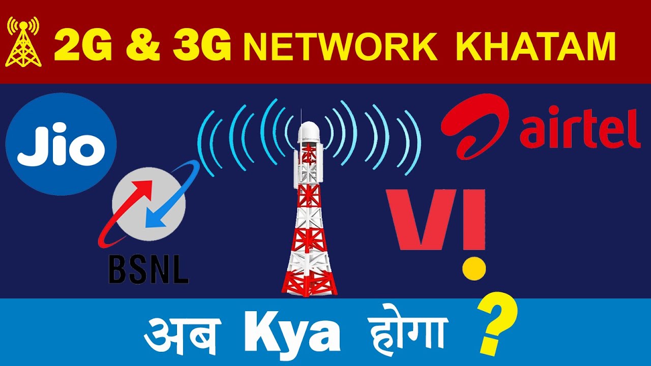 The Future of Mobile Networks: What Happens After 2G & 3G ShutDown? | Technology & Gaming
