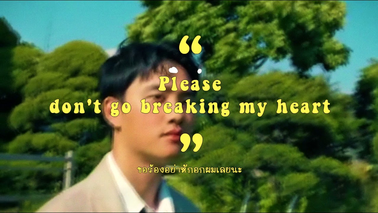 THAISUB︱D.O. &lsquo;Rose (English Version)&rsquo;