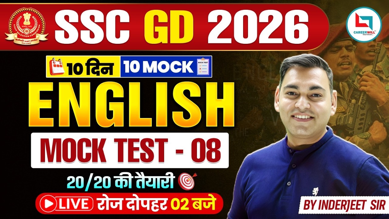 SSC GD Classes 2026 | SSC GD English 2026 | SSC MTS English 2026 | SSC GD English By Inderjeet Sir