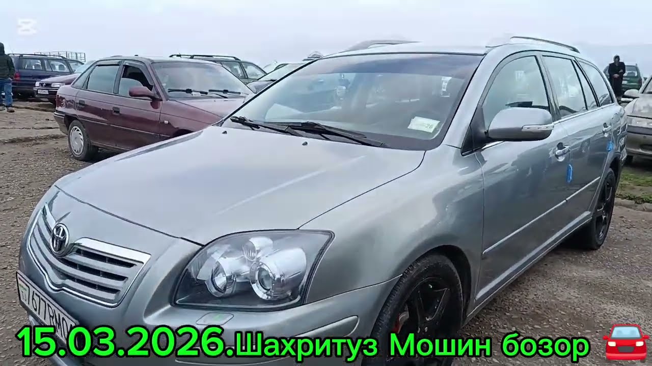 Шахритуз 🚘Мошин бозор Нархлари билан танишиб утамез🇹🇯
