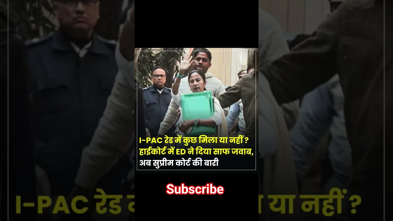 I-PAC Raid Case: High Court me ED ka jawab, ab Supreme Court ki baari 