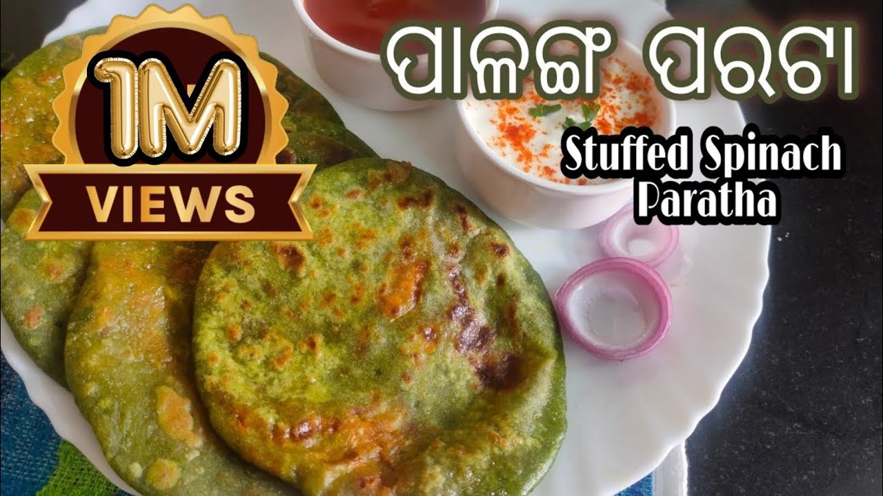 ପୁର ଦିଆ ପାଳଙ୍ଗ ପରଟା Stuffed Spinach/paalak Paratha