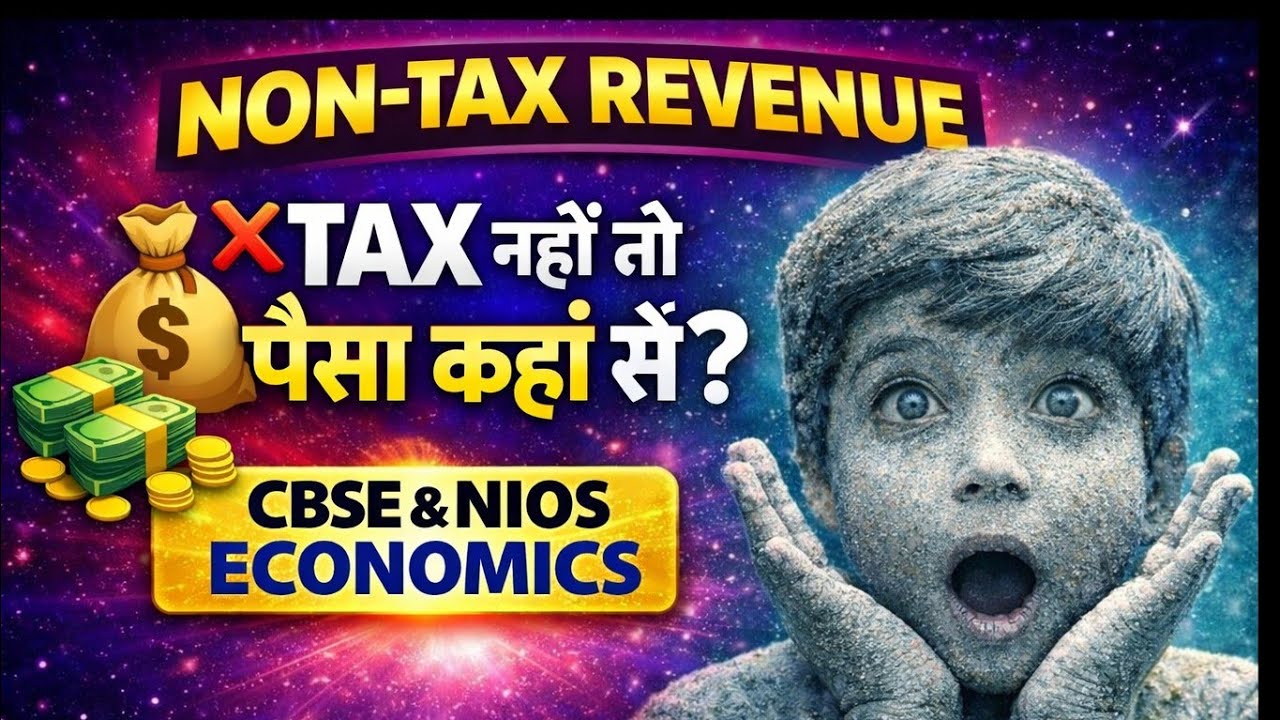 💰Non-Tax Revenue Explained | Fees, Fines, Dividends & Grants | CBSE & NIOS Class 12 Economics
