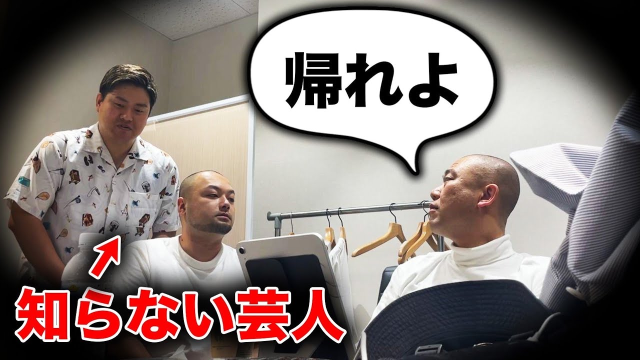 【ドッキリ】ナダルに知らん芸人がずっと話しかけてみた結果