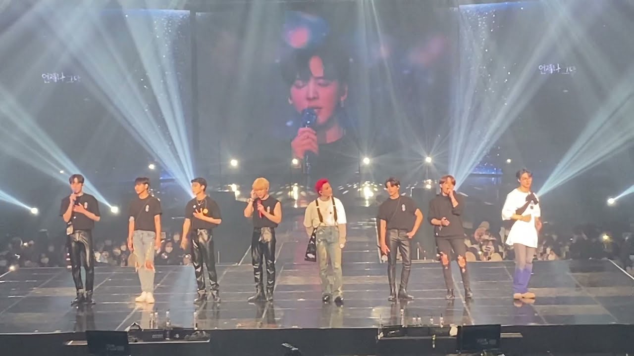 220107 에이티즈 ATEEZ 콘서트 star 1117 🌟