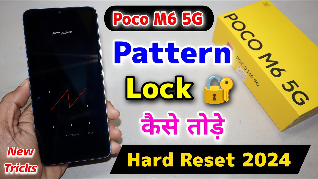 Poco M6 5G Pattern Lock Kaise Tode || Poco M6 5G Hard Reset || Poco M6 5G Frp Bypass ⚡⚡