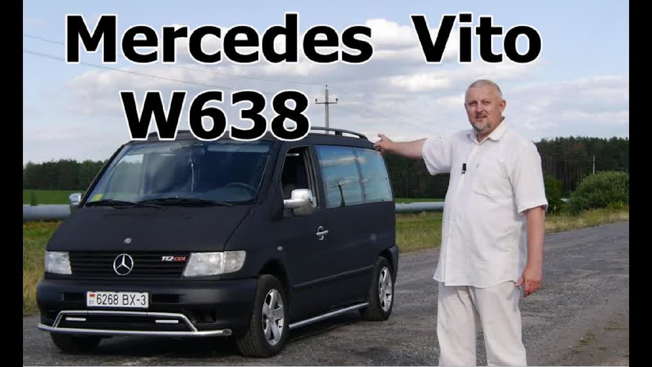 Мерседес Вито 638/ Mercedes Vito W638 