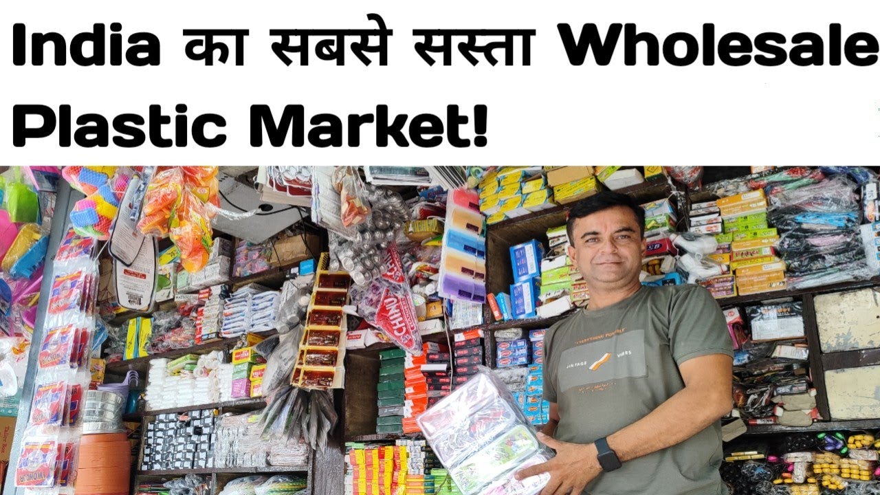 सबसे सस्ता Wholesale Plastic Market | Ahmedabad मै घर की हर चीज सस्ते दाम मैं !