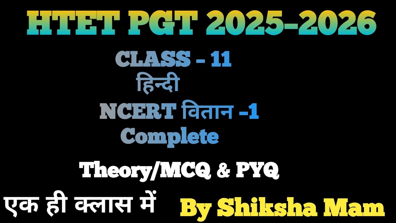 Htet PGT Class 11 Ncert वितान भाग–1 Complete Theory/ MCQ & PYQ।By Shiksha Mam/HTET/PGT।।