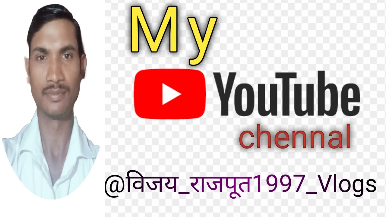 विजय कुमार राजपूत  लाइव है!