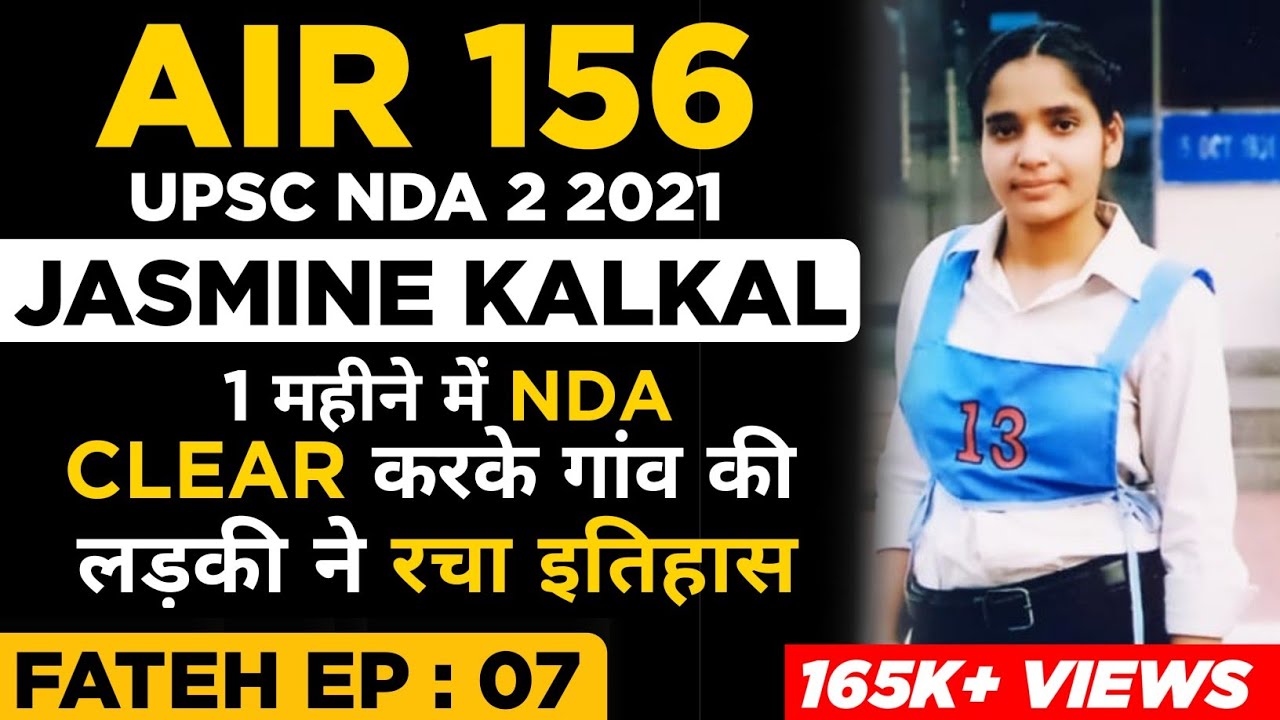 1 महीने मे NDA Clear😲 NDA Motivational Story | Ep: 7 Woman NDA Topper🔥Meet Jasmine Kalkal Sumit Sir