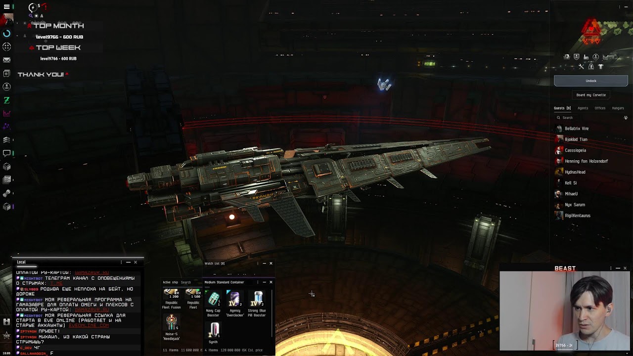 НОВЫЙ ЭВЕНТ: живая КОРОВА, пилотирующая RORQUAL в хайсеке 😂 в EvE Online