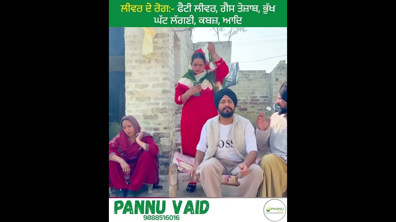 ਬੰਤ ਪ੍ਰਦਾਨ ਜੀ ਫੰਨੀ #comedyfilms #comedymovies #funny #bantpardhan 