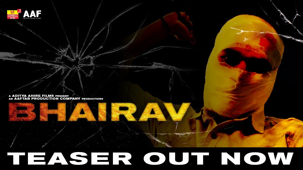 BHAIRAV OFFICIAL TEASER | BHAIRAV 1st Look | AAFTAB ANSARI | KAPIL ANSARI | ADITYA AHIRE