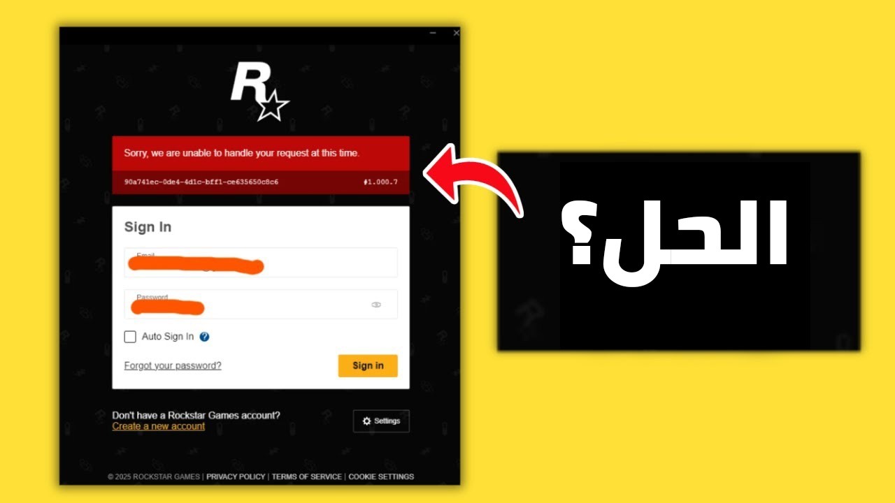حل مشكلة sorry, we are unable to handle your request at this time