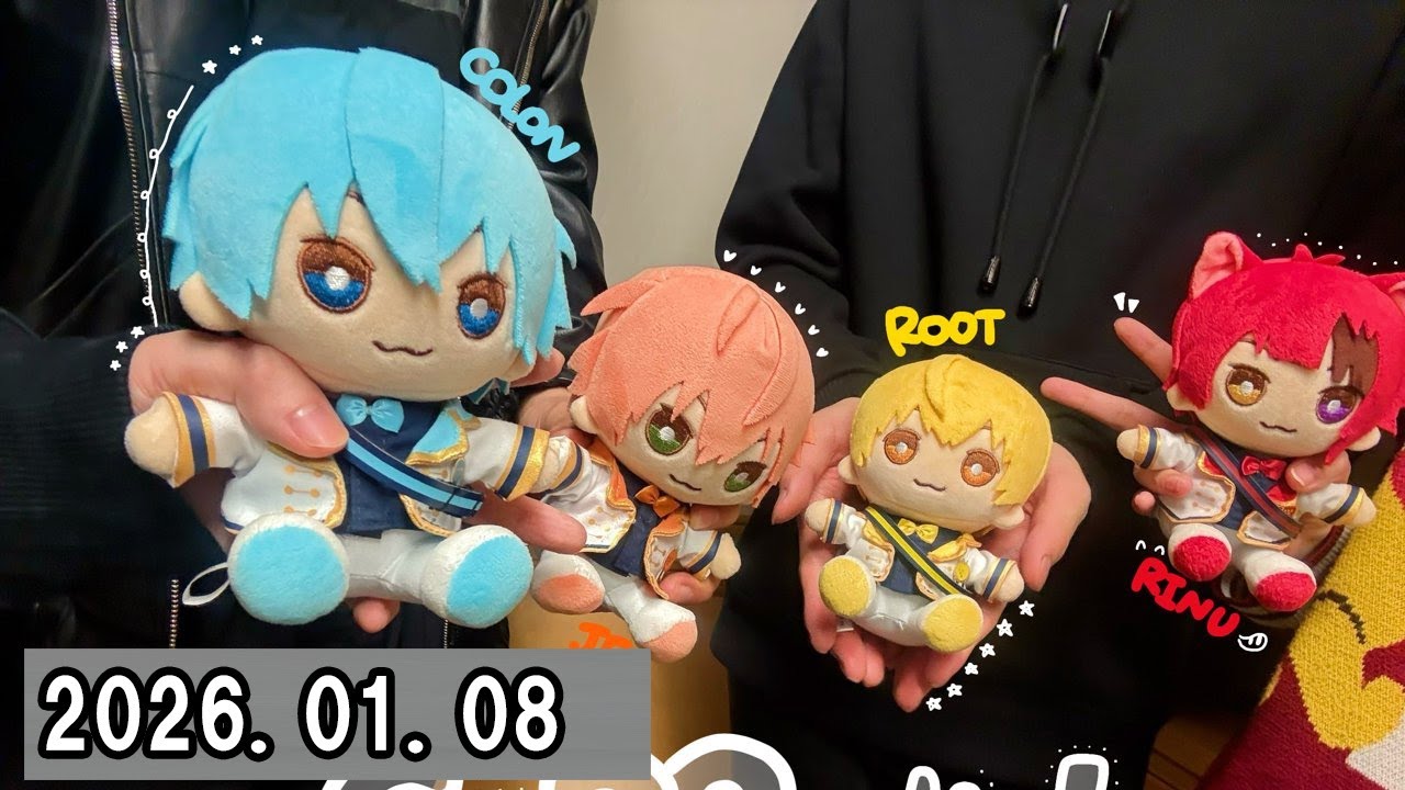 莉犬のSTPRadio! 2026.01.07
