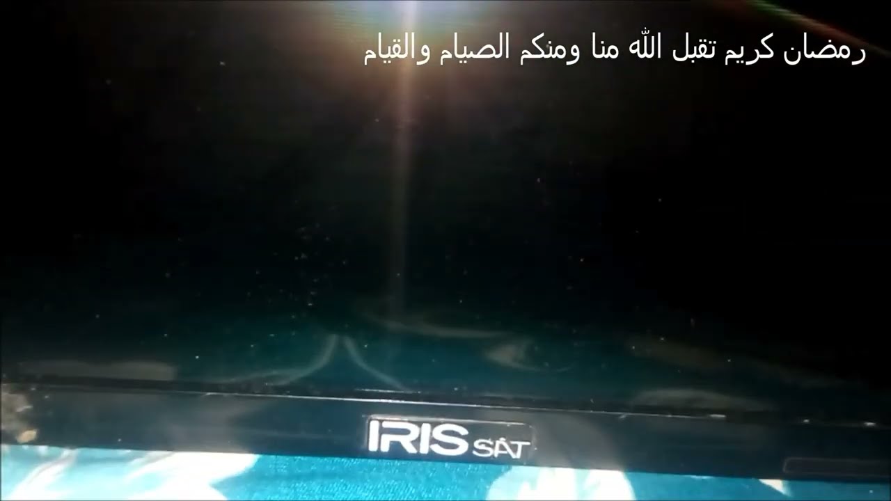 إصلاح تلفاز اريس به مشكل في الإشتغال TV IRIS 55C5000 POWER PROBLEM REPAIR