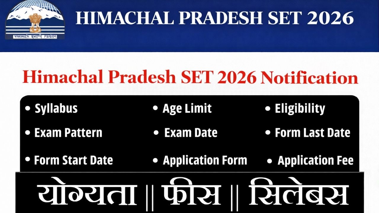 Big Update HP SET Exam 2026 | Exam कब होगा? Full Details |  Himachal Pradesh SET 2026 Notification