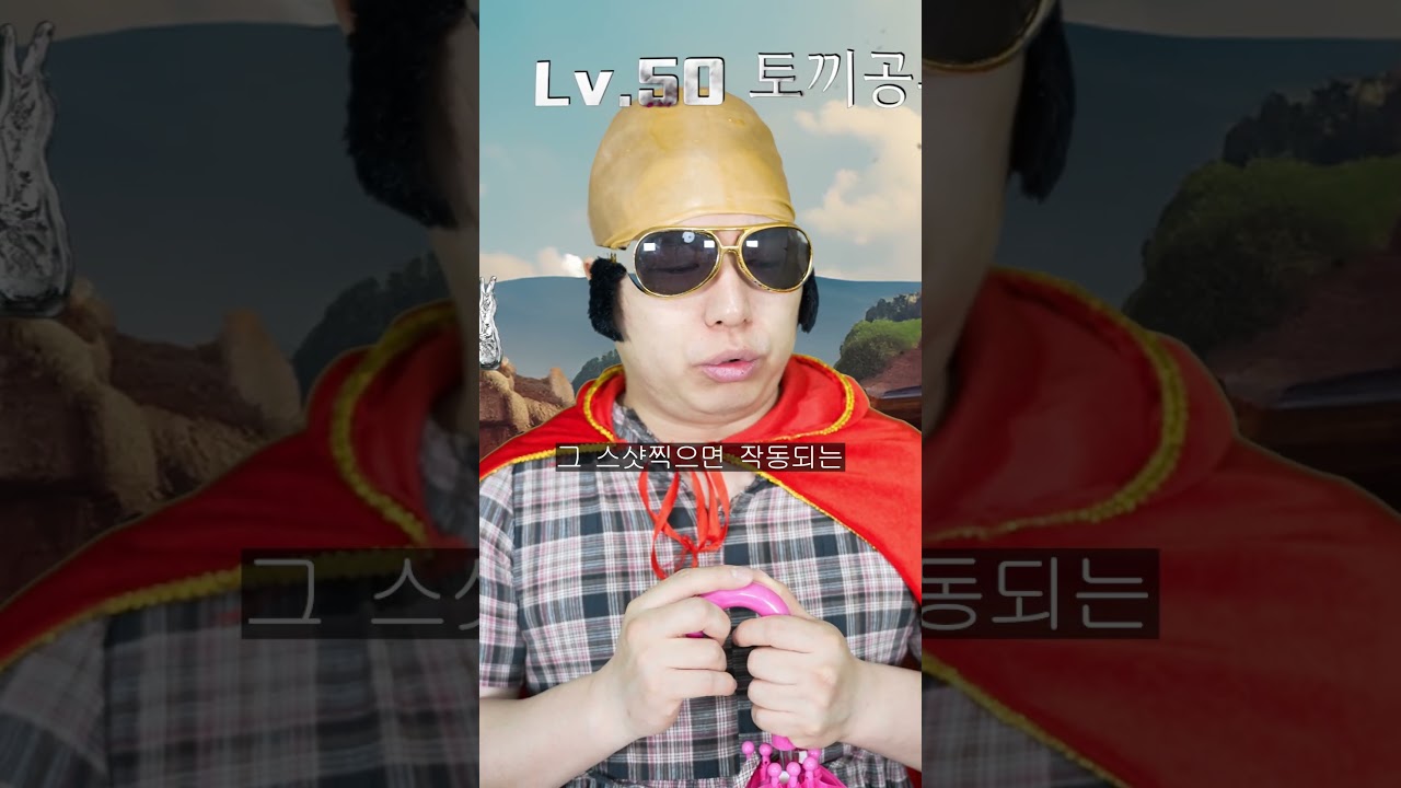 환장 RPG 레어 아이템 획득!!